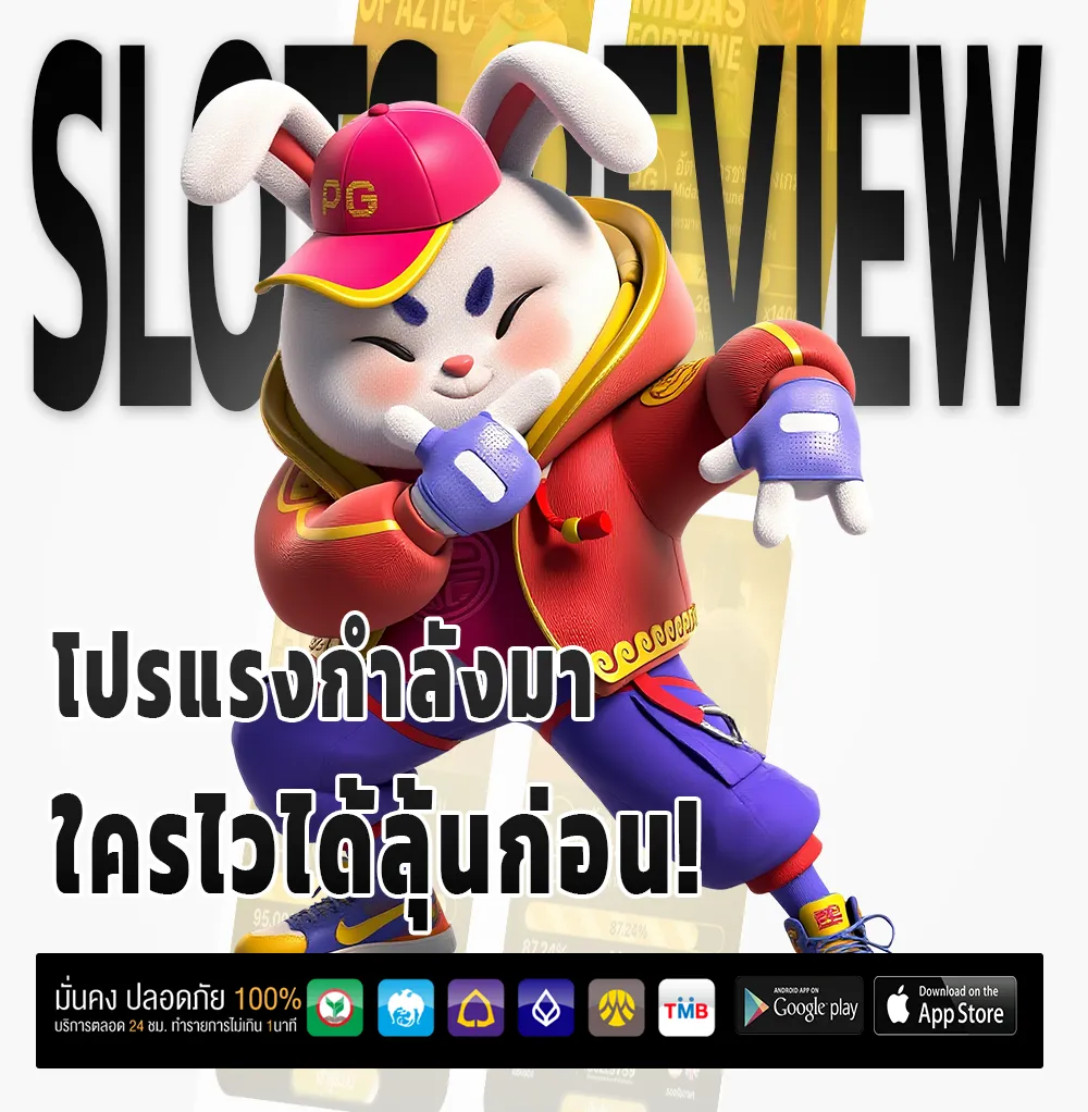 START69 เว็บตรง